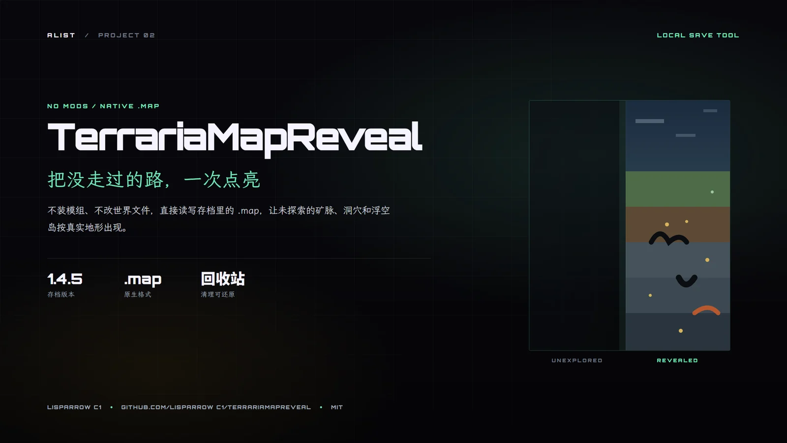 TerrariaMapReveal 封面